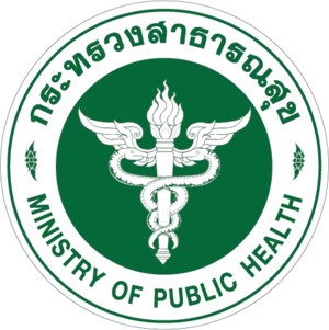 Customer Logo