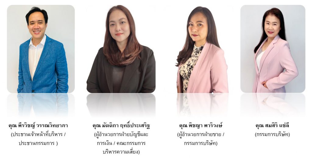 Executive Committee